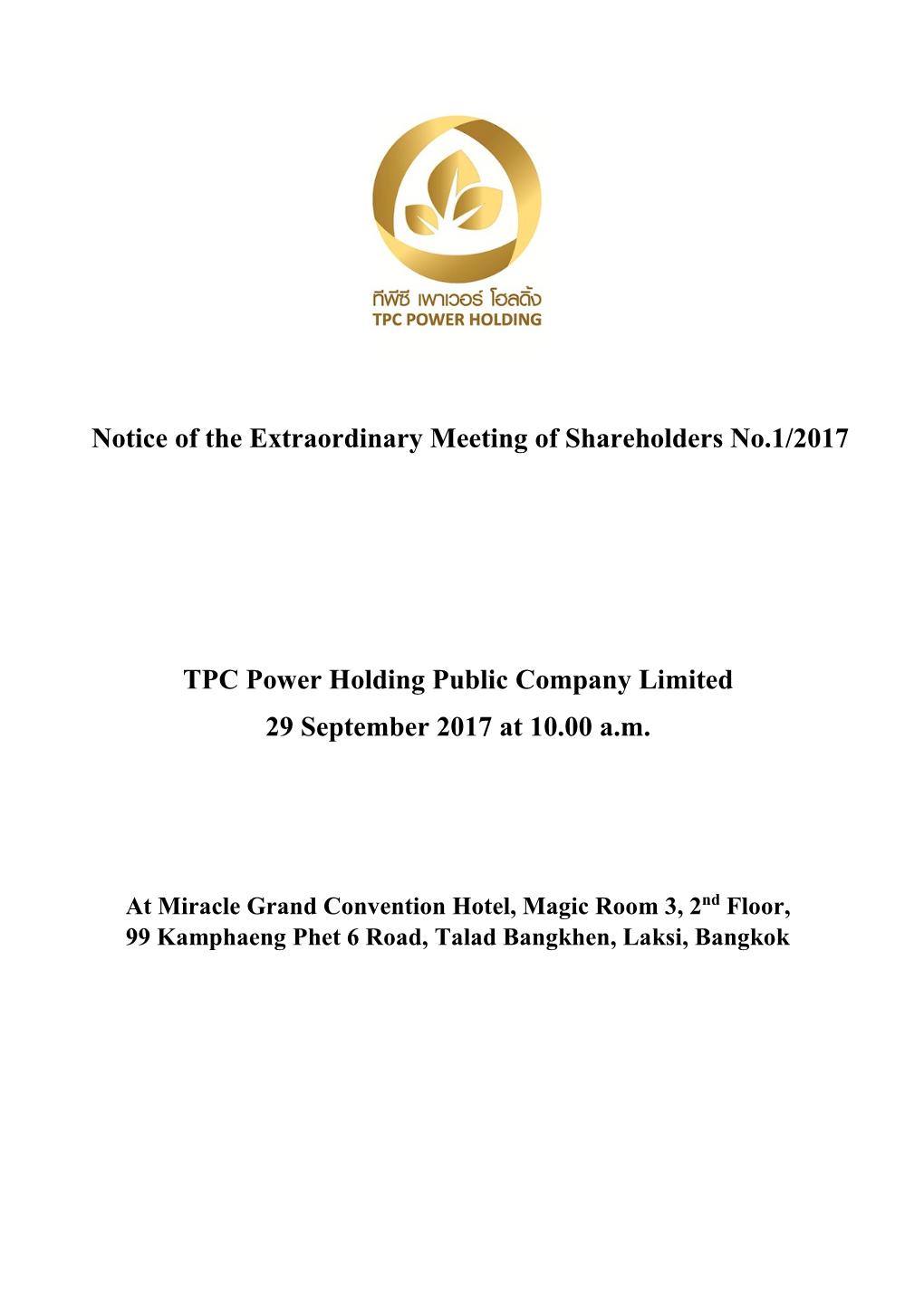 Notice of the Extraordinary Meeting of Shareholders No.1/2017 TPC