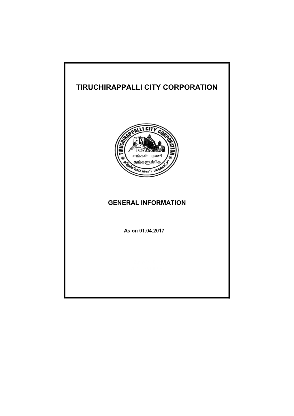 Tiruchirappalli City Corporation