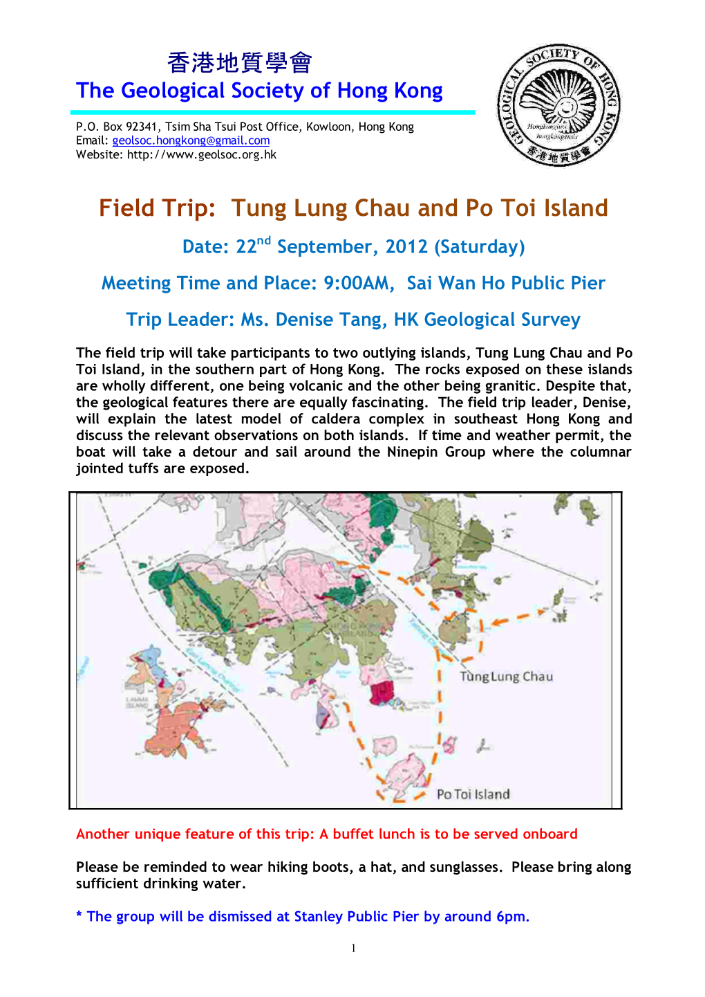 Field Trip: Tung Lung Chau and Po Toi Island 香港地質學會