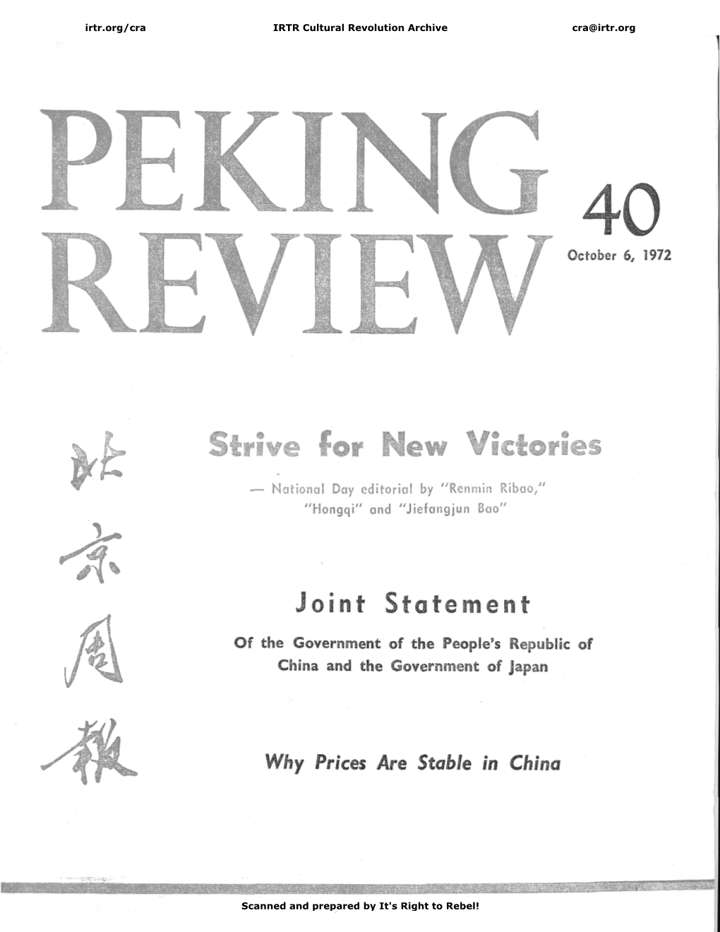 PEKING REVIEW Peking (37}, China Post Office Registration No