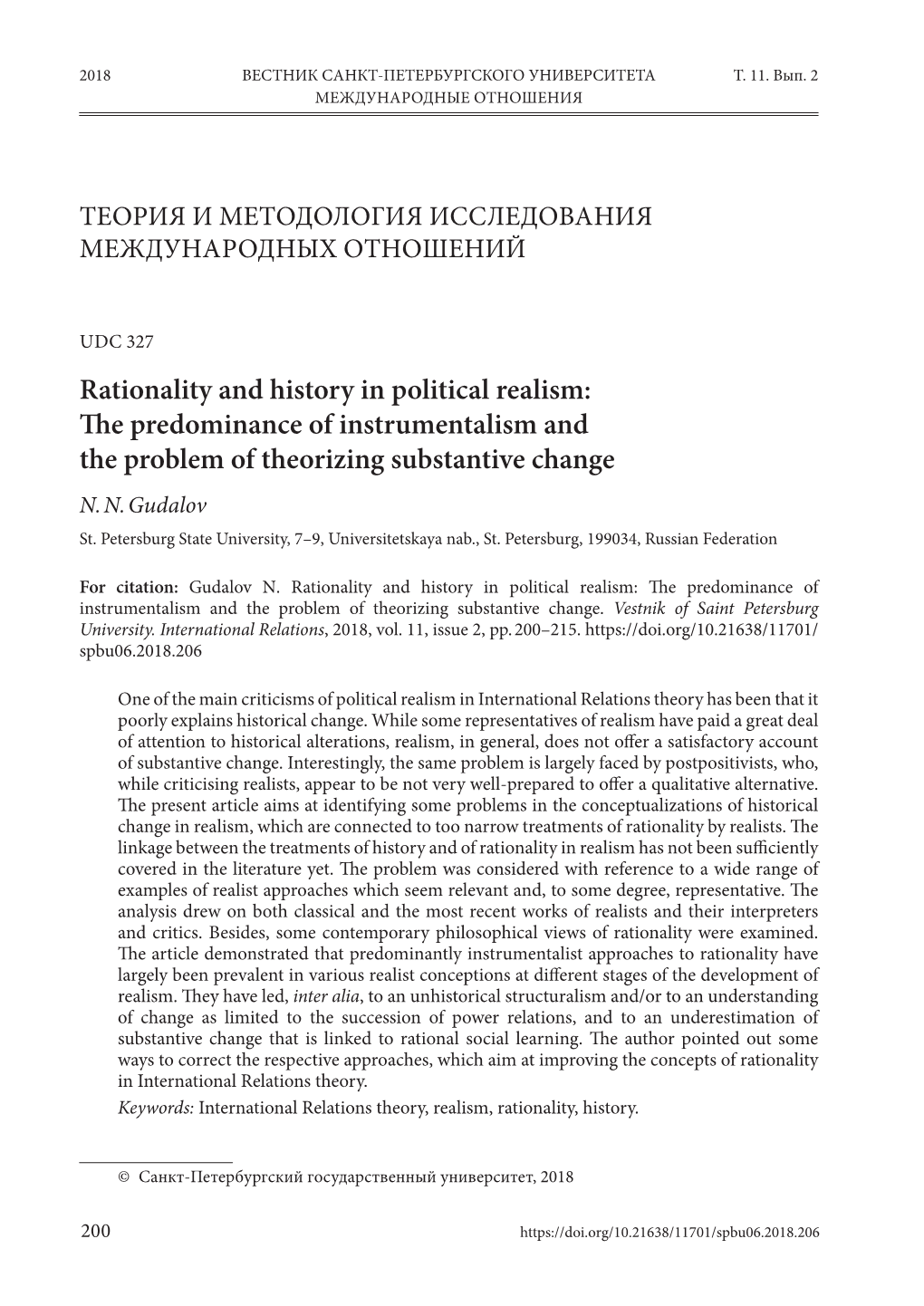 Rationality and History in Political Realism: the Predominance of Instrumentalism and the Problem of Theorizing Substantive Change N