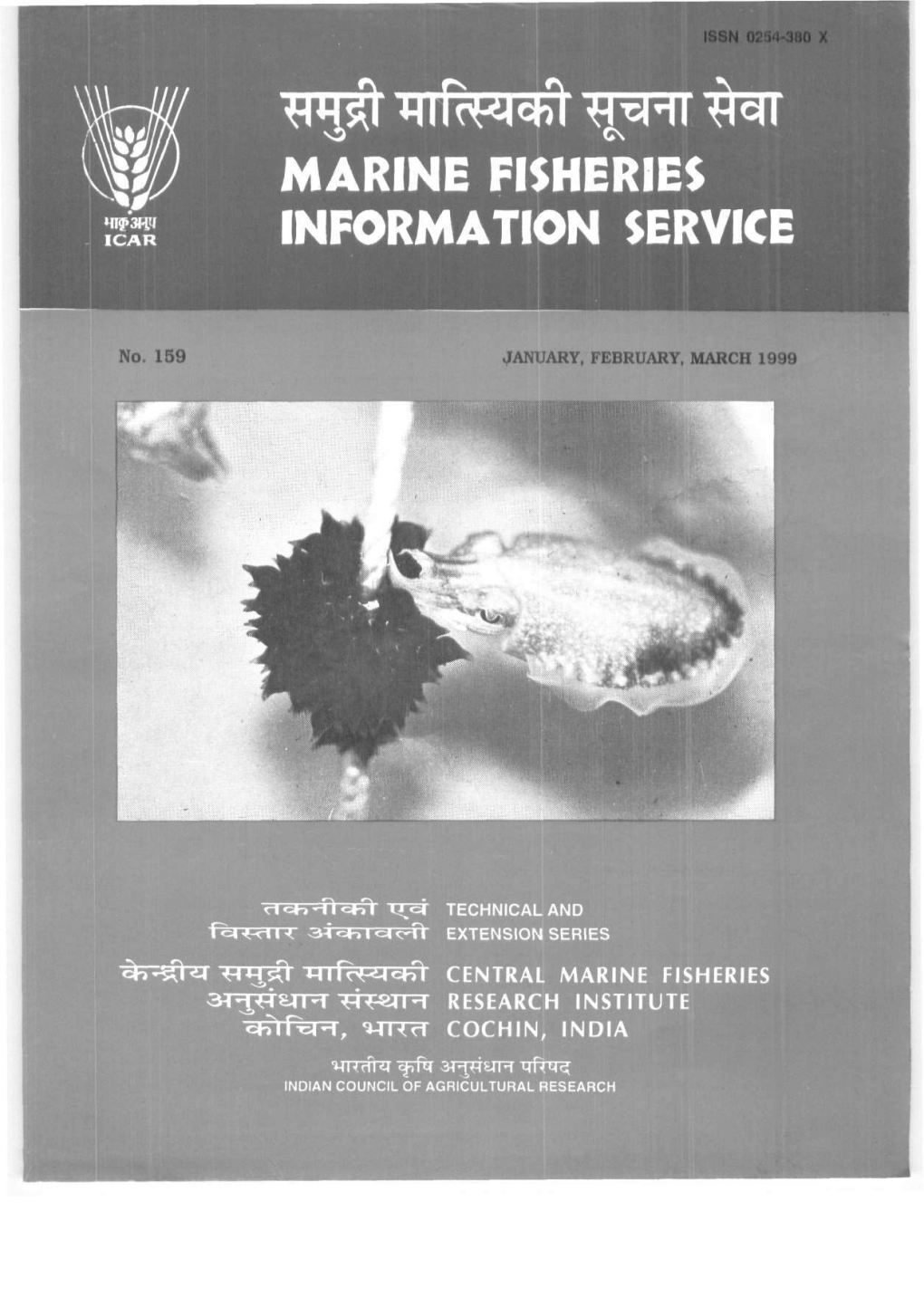 Marine Fisheries Information Service