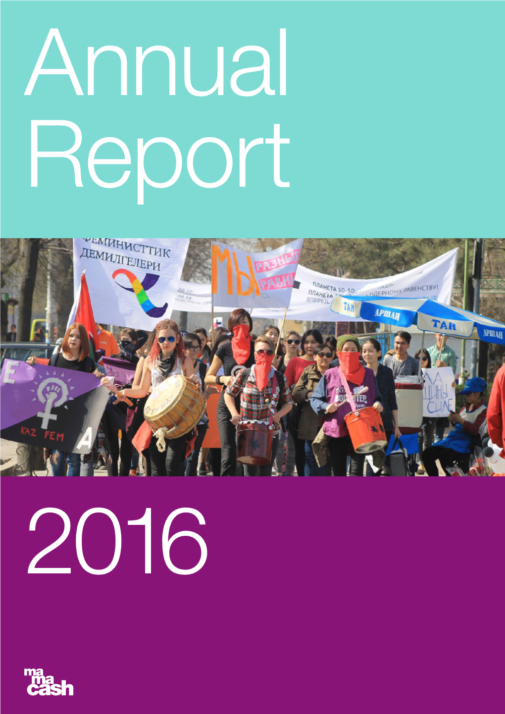 Annual Report 2016 | Contents We Have a Vision