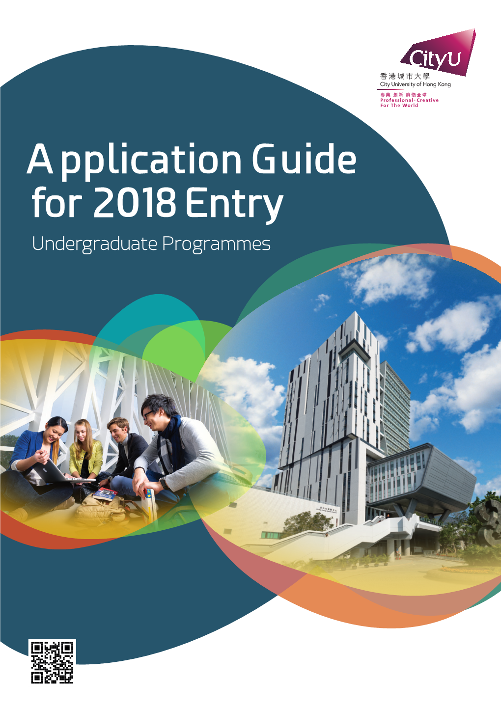 Application Guide for 2018 Entry Undergraduate Programmes