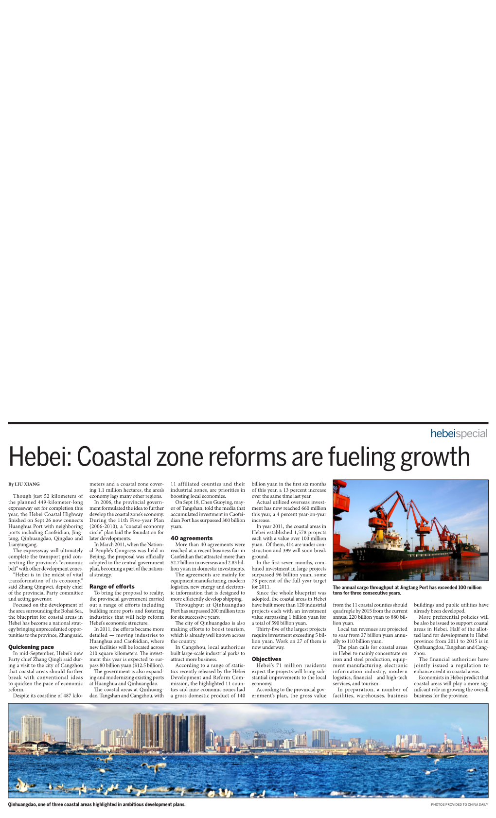 Hebei: Coastal Zone Reforms Are Fueling Growth