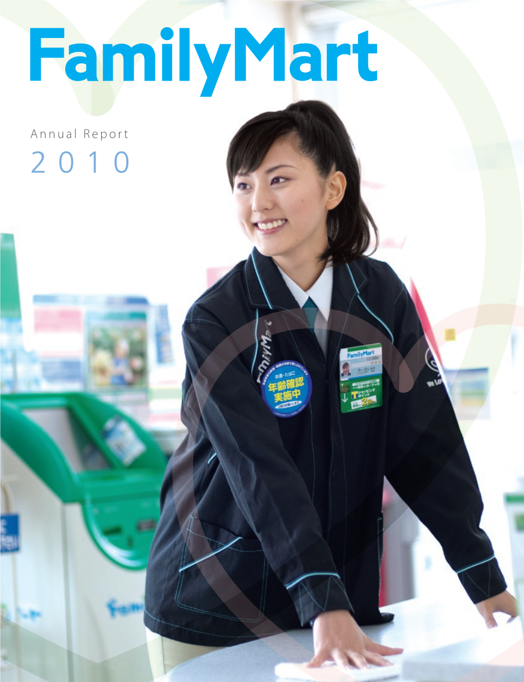 Annual Report2010(10.8MB)