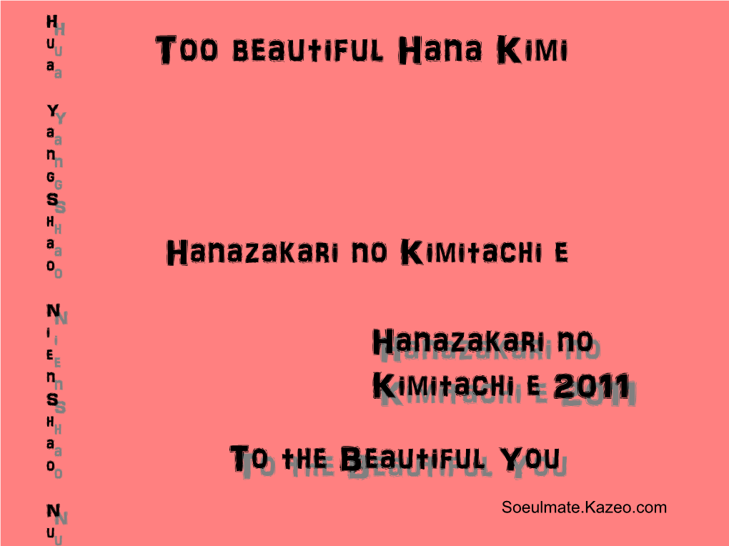 Hanazakari No Kimitachi E Oo