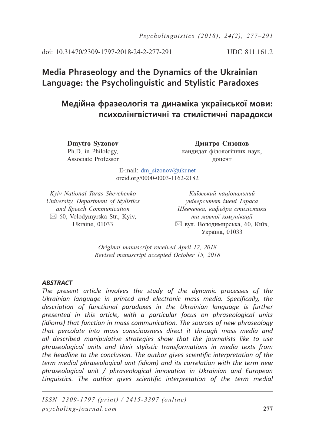 Media Phraseology and the Dynamics of the Ukrainian Language: the Psycholinguistic and Stylistic Paradoxes