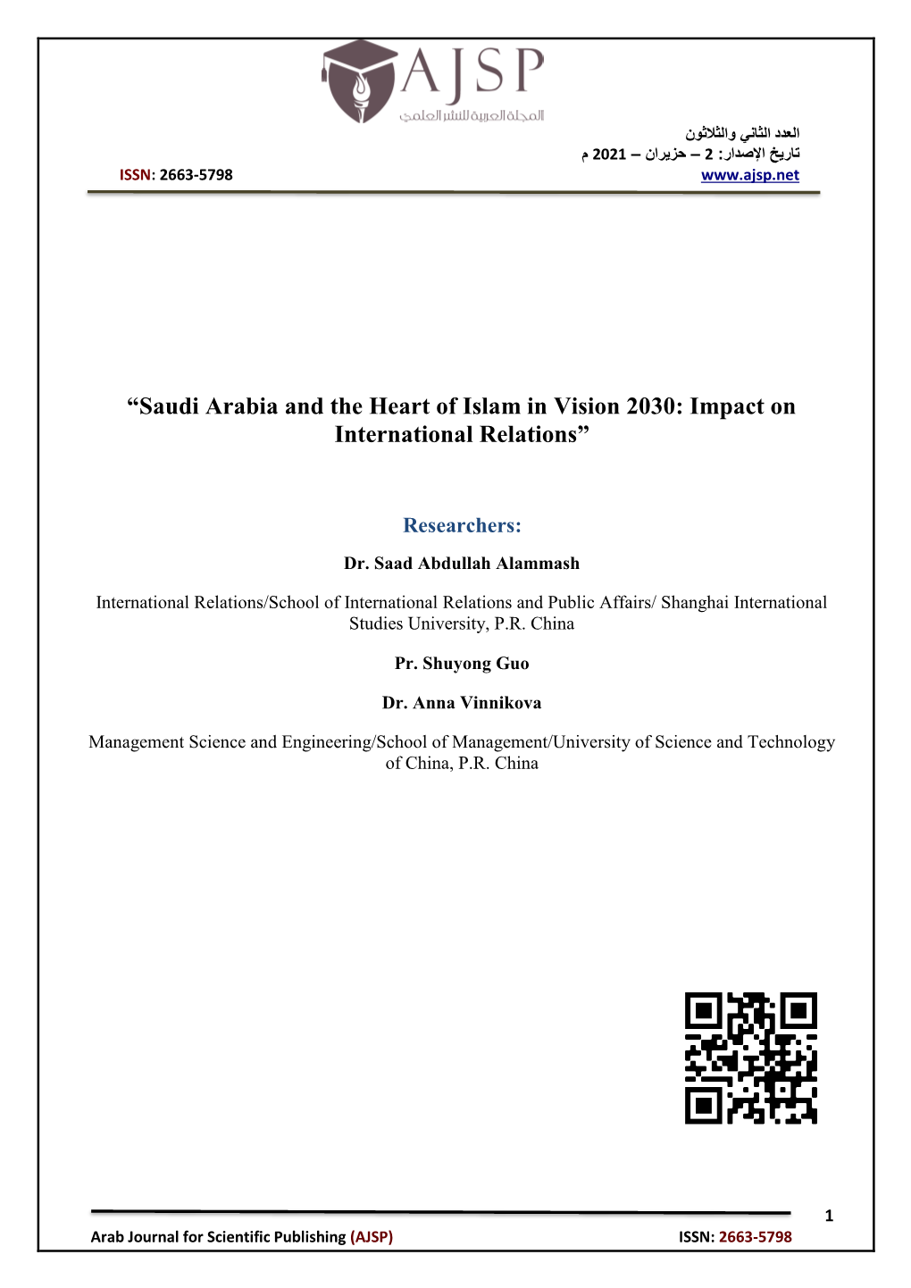 “Saudi Arabia and the Heart of Islam in Vision 2030: Impact on International Relations”