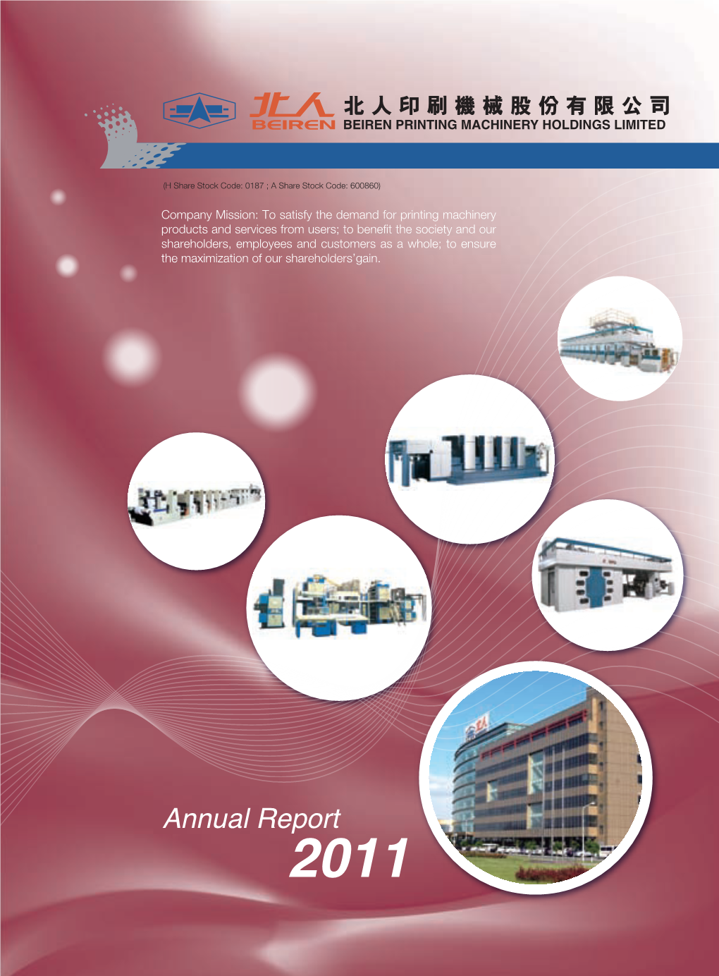 Annual Report