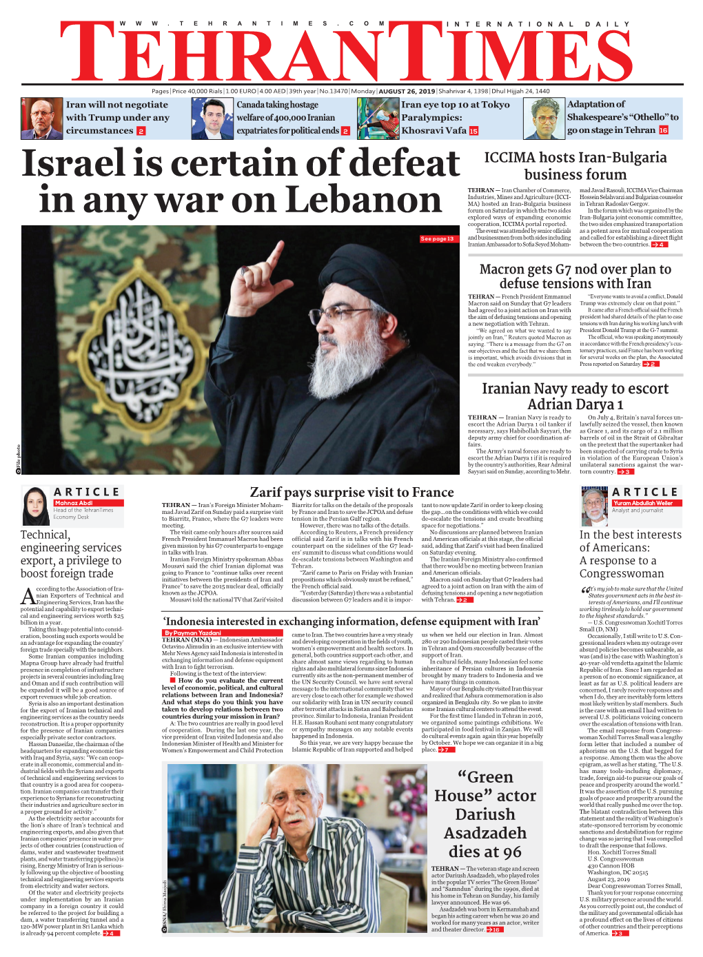 Israel Is Certain of Defeat in Any War on Lebanon: Nasrallah