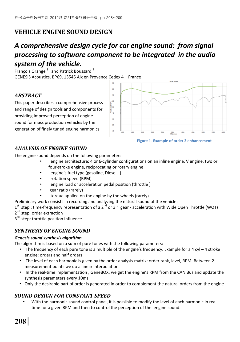 A Comprehensive Design Cycle for Car Engine Sound: from Signal Processing to Software Component to Be Integrated in the Audio System of the Vehicle