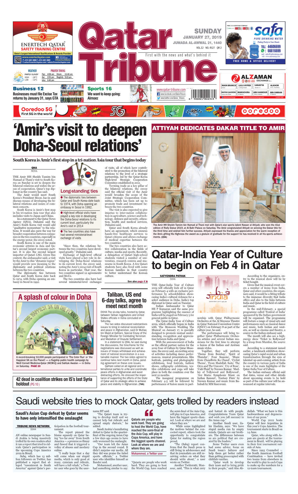 'Amir's Visit to Deepen Doha-Seoul Relations'