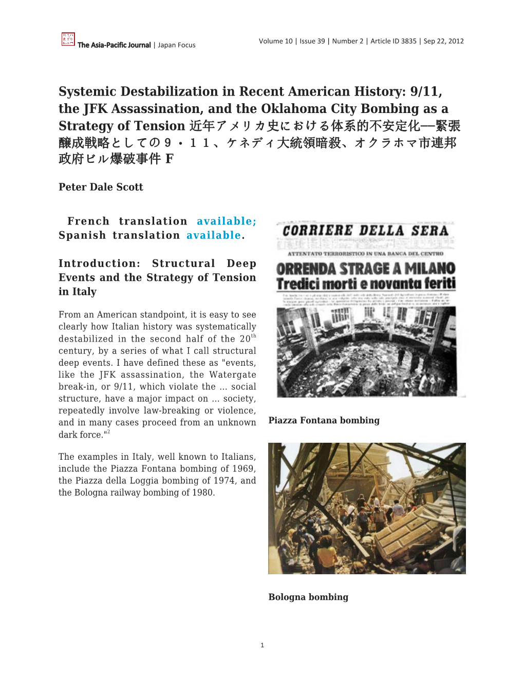 9/11, the JFK Assassination, and the Oklahoma City Bombing As a Strategy of Tension 近年アメリカ史における体系的不安定化−−緊張 醸成戦略としての９・１１、ケネディ大統領暗殺、オクラホマ市連邦 政府ビル爆破事件 F