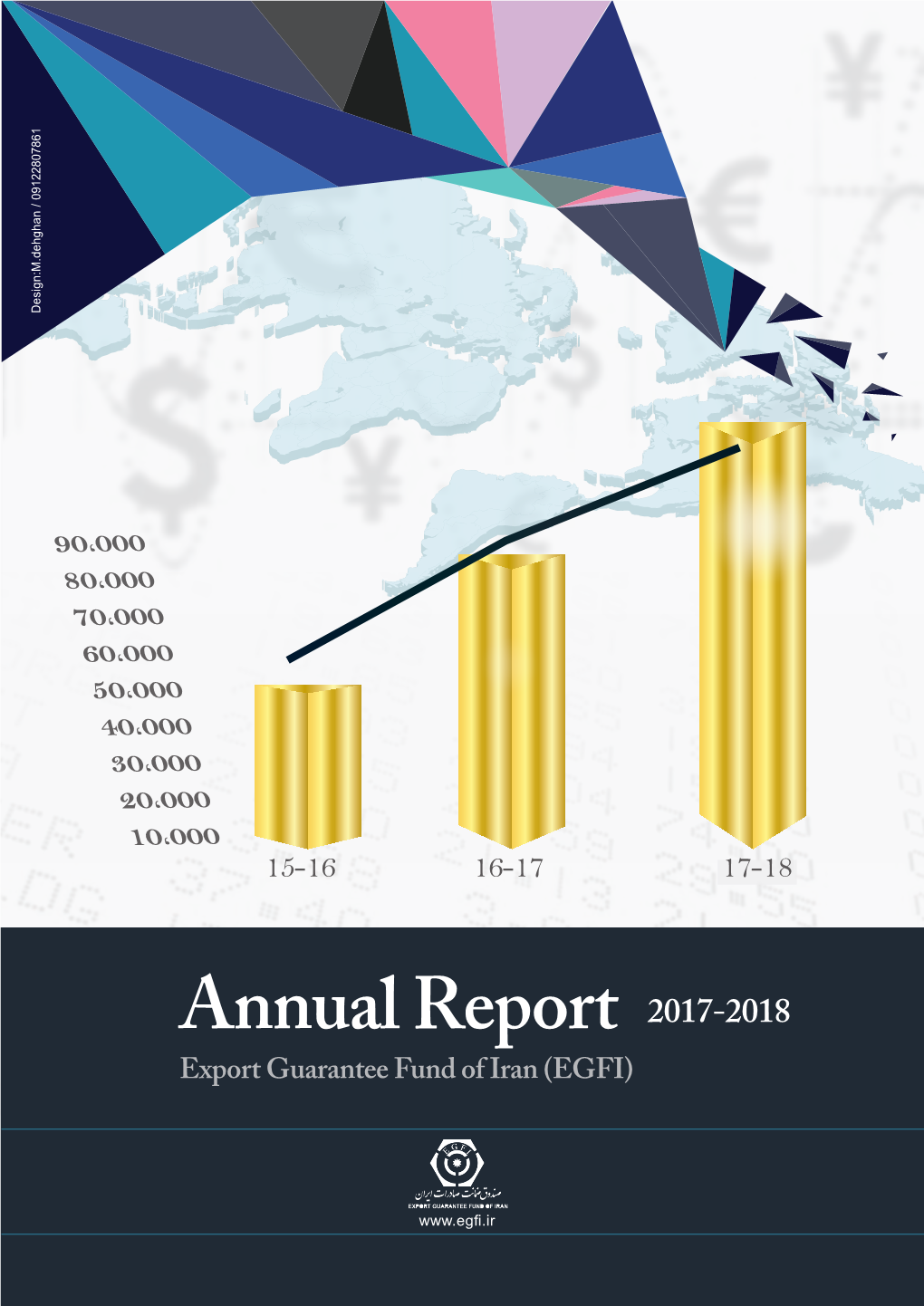 Annual Report 2017-2018 Export Guarantee Fund of Iran (EGFI)