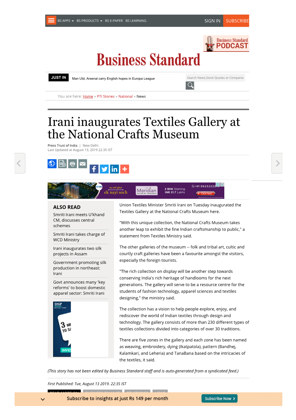 Irani Inaugurates Textiles Gallery at the National Crafts Museum Press Trust of India | New Delhi Last Updated at August 13, 2019 22:35 IST