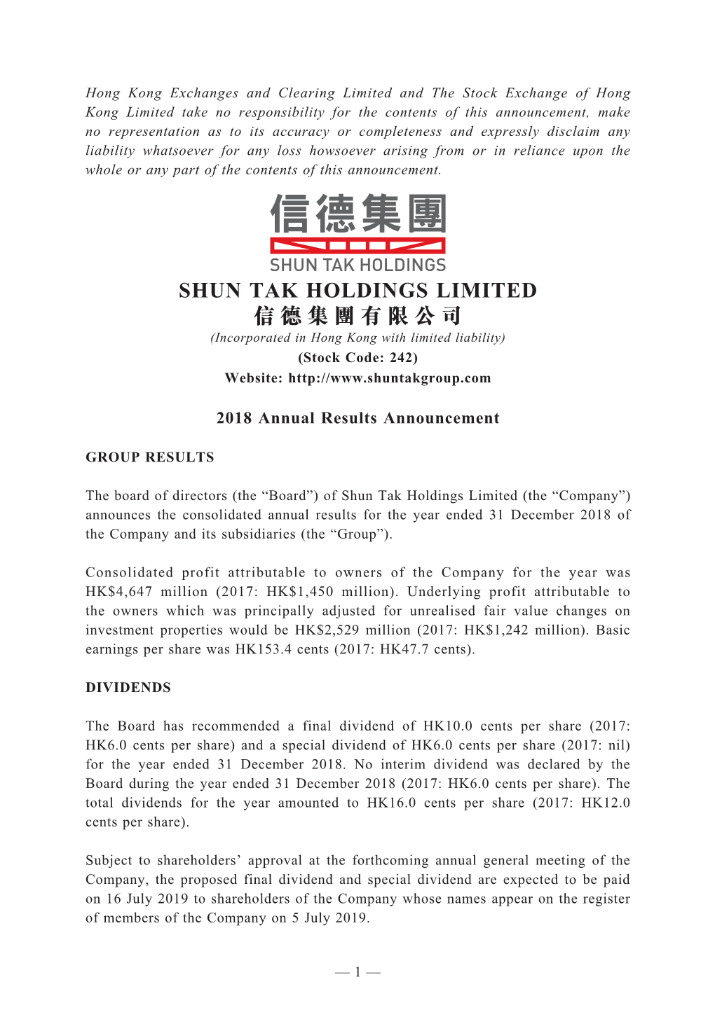 Shun Tak Holdings Limited 信德集團有限公司