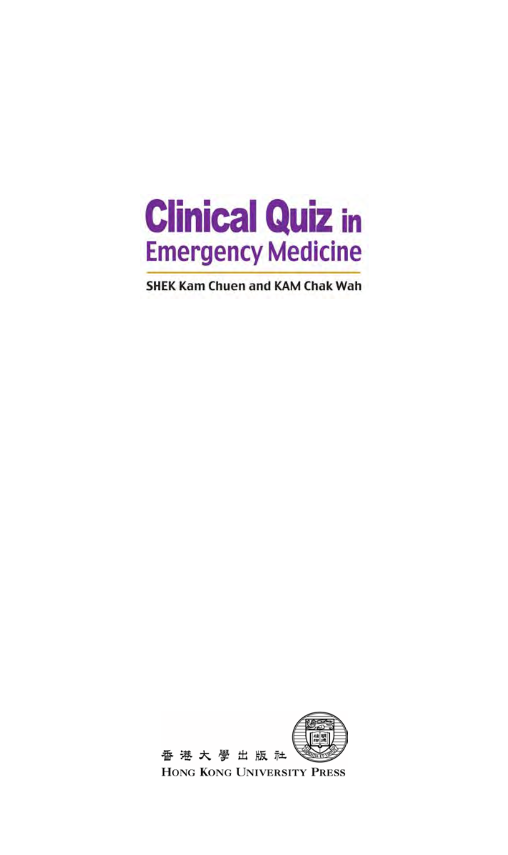 Clinical Quiz in Emergency Medicine