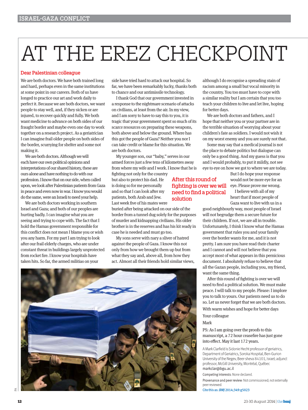 At the Erez Checkpoint