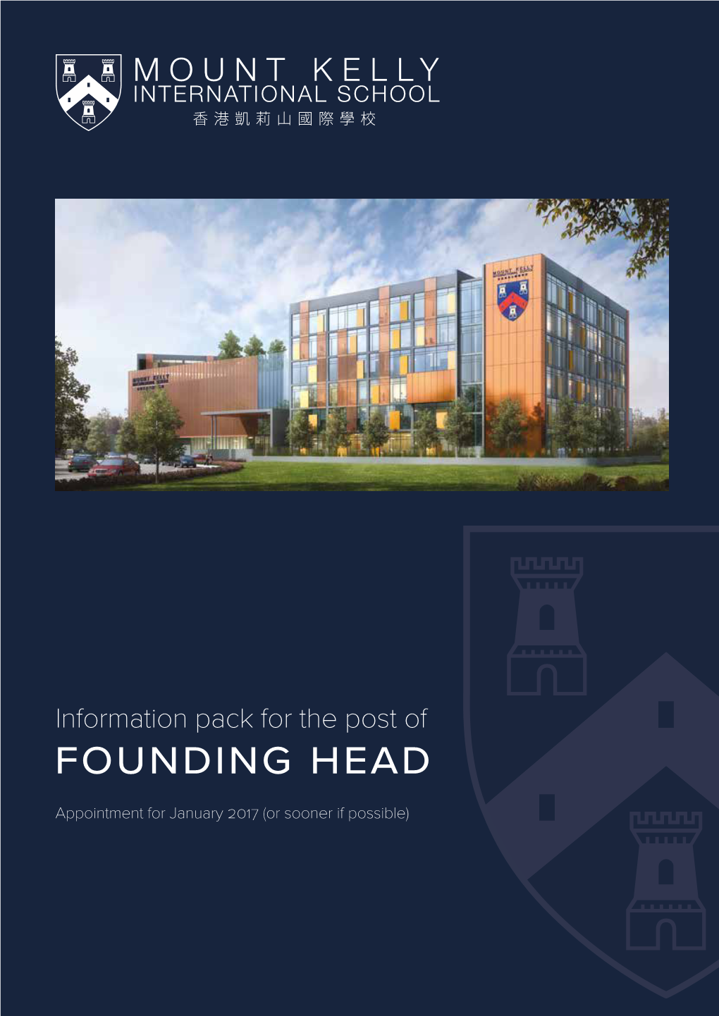 Founding Head