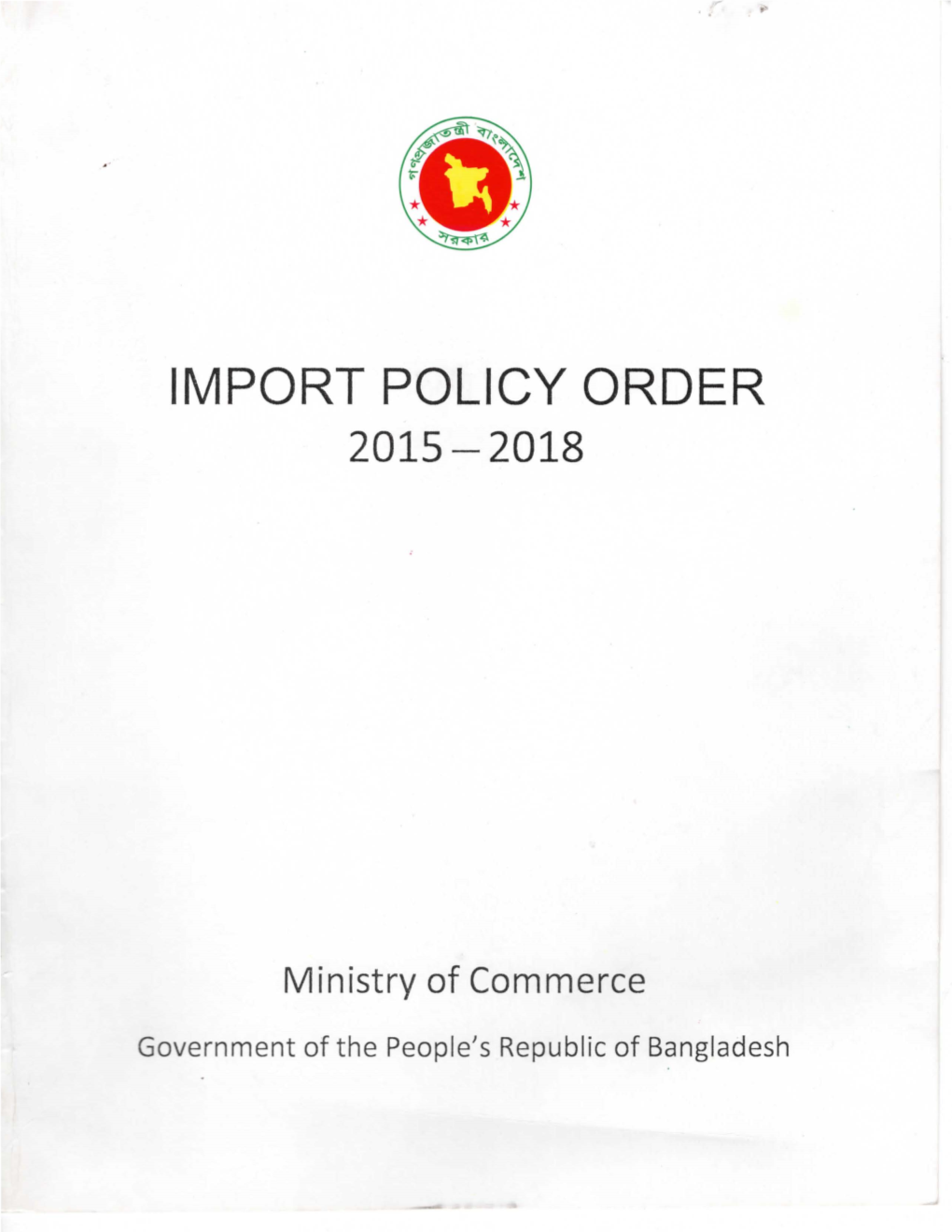 Import Policy Order 2015-2018