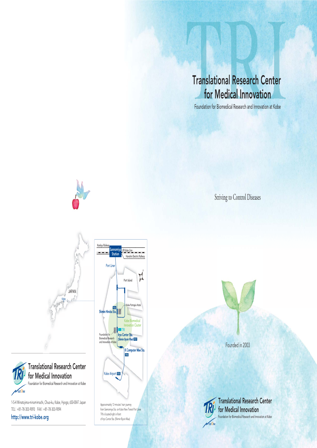 Translational Research Center for Medical Innovation Foundation for Biomedical Research and Innovation at Kobe