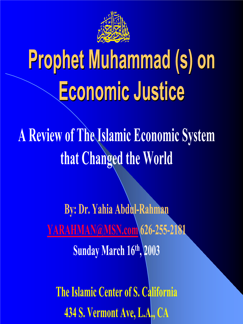 Prophet Muhammad (S) on Economic Justice