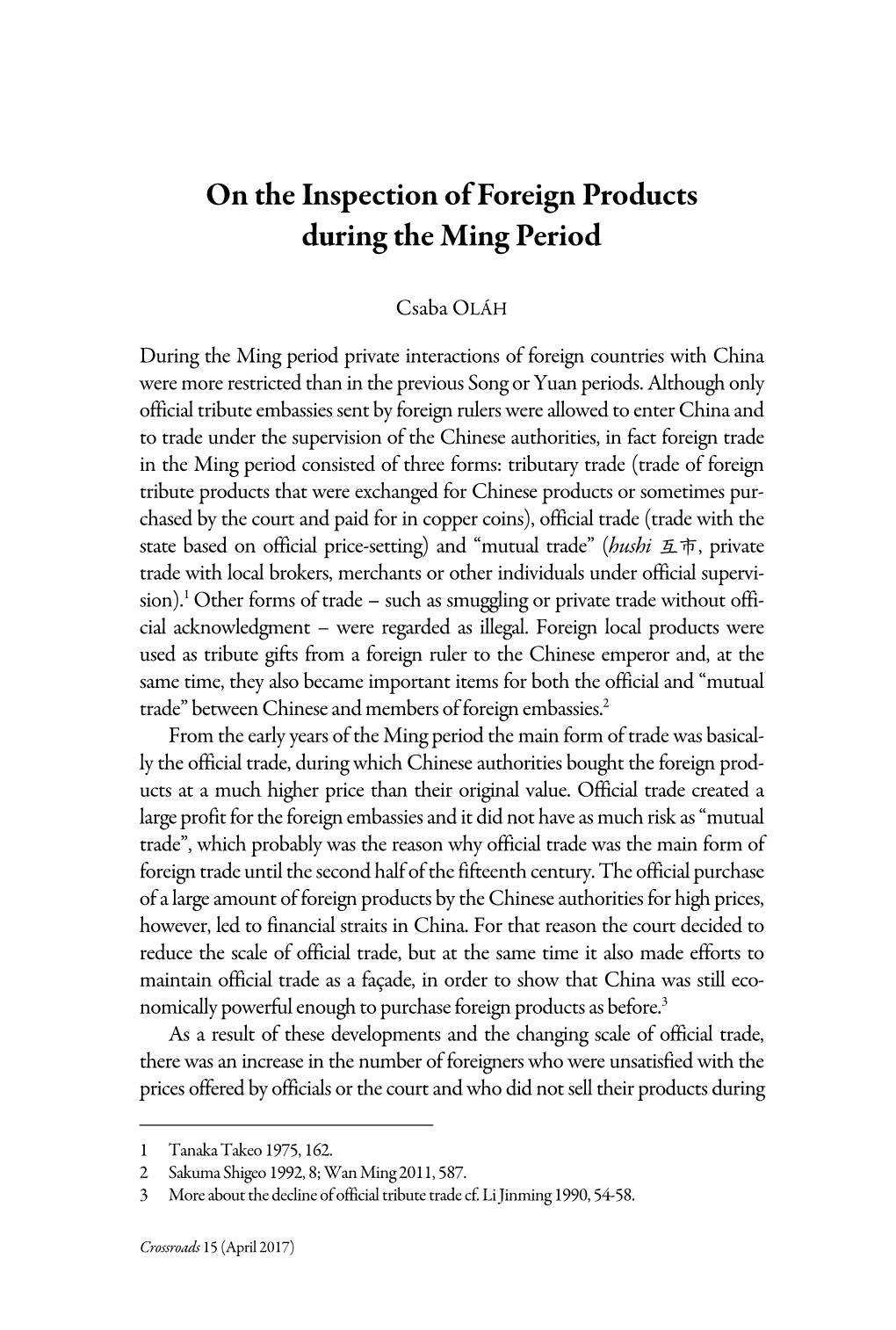 On the Inspection of Foreign Products During the Ming Period