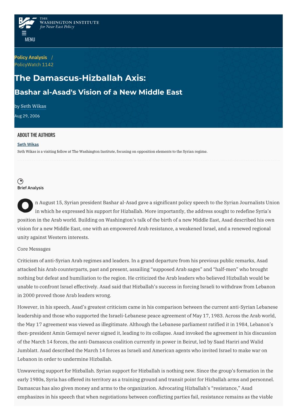 The Damascus-Hizballah Axis: Bashar Al-Asad's Vision of a New Middle East by Seth Wikas
