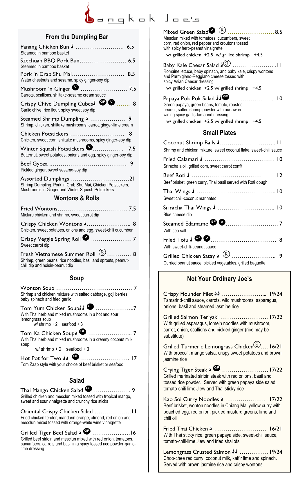 View Complete Menu with Dietary Info