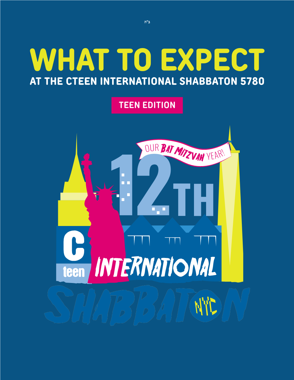 What to Expect at the Cteen International Shabbaton 5780