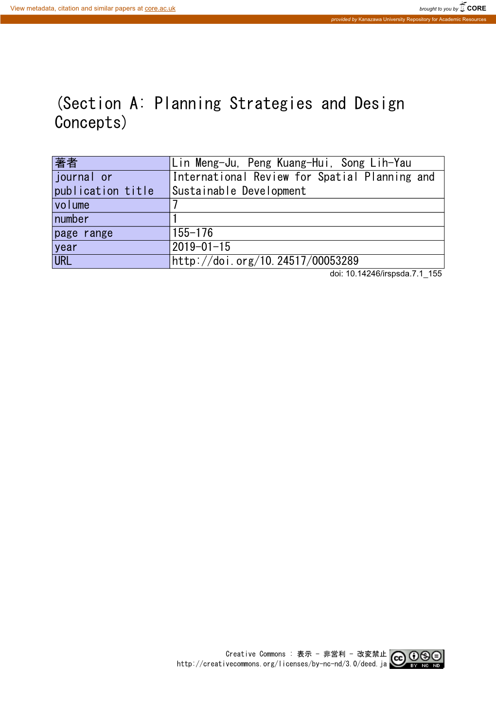 Section A: Planning Strategies and Design Concepts