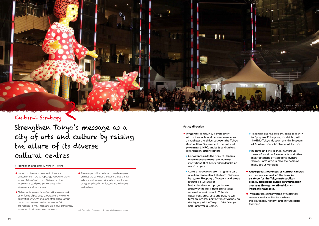 Strengthen Tokyo's Message As a City of Arts and Culture by Raising the Allure of Its Diverse Cultural Centres