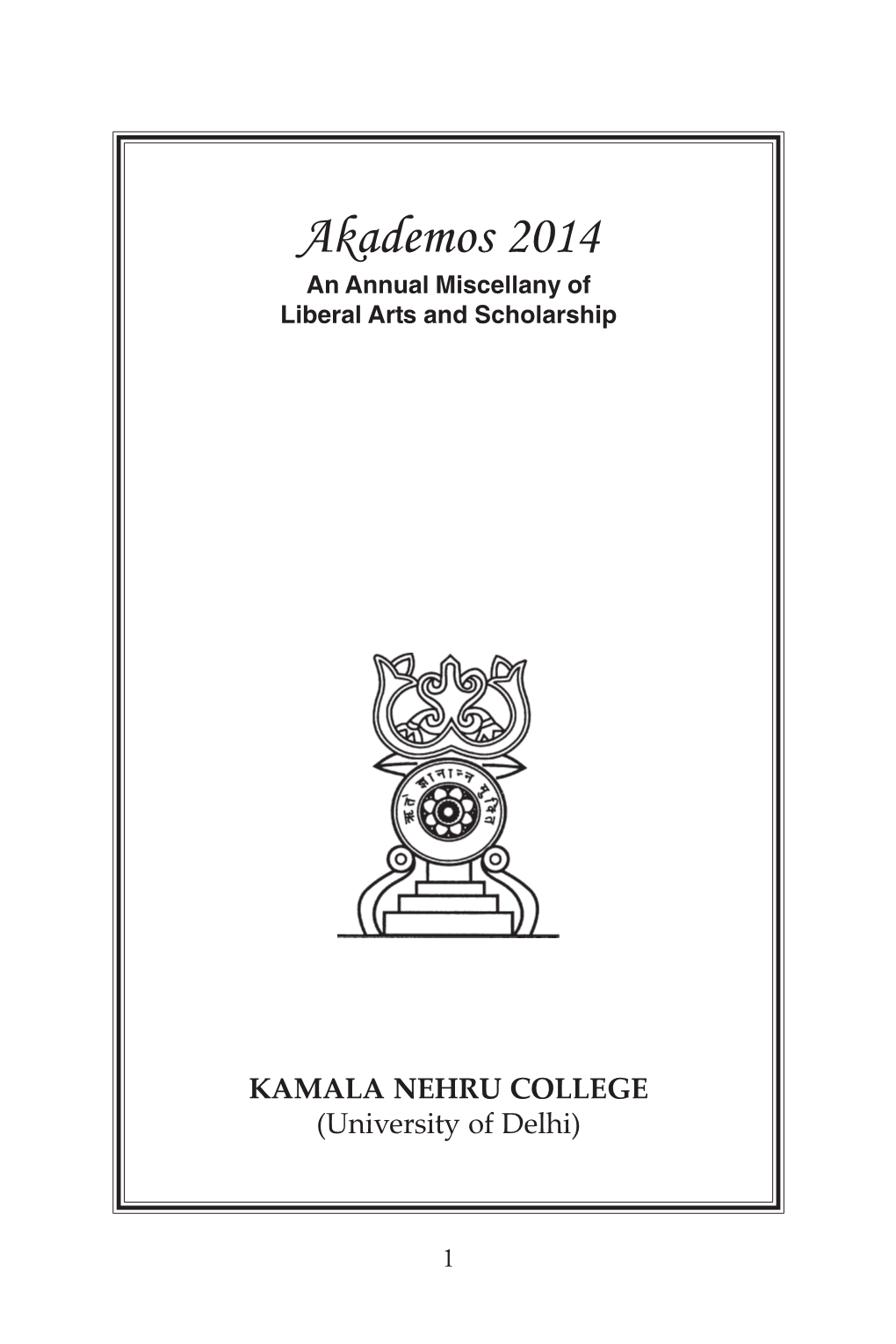 Akademos 2014 an Annual Miscellany of Liberal Arts and Scholarship