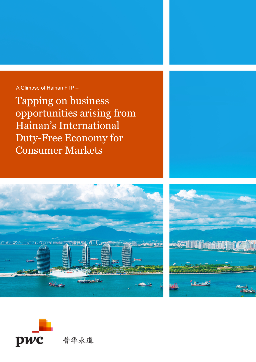 Tapping on Business Opportunities Arising from Hainan's International