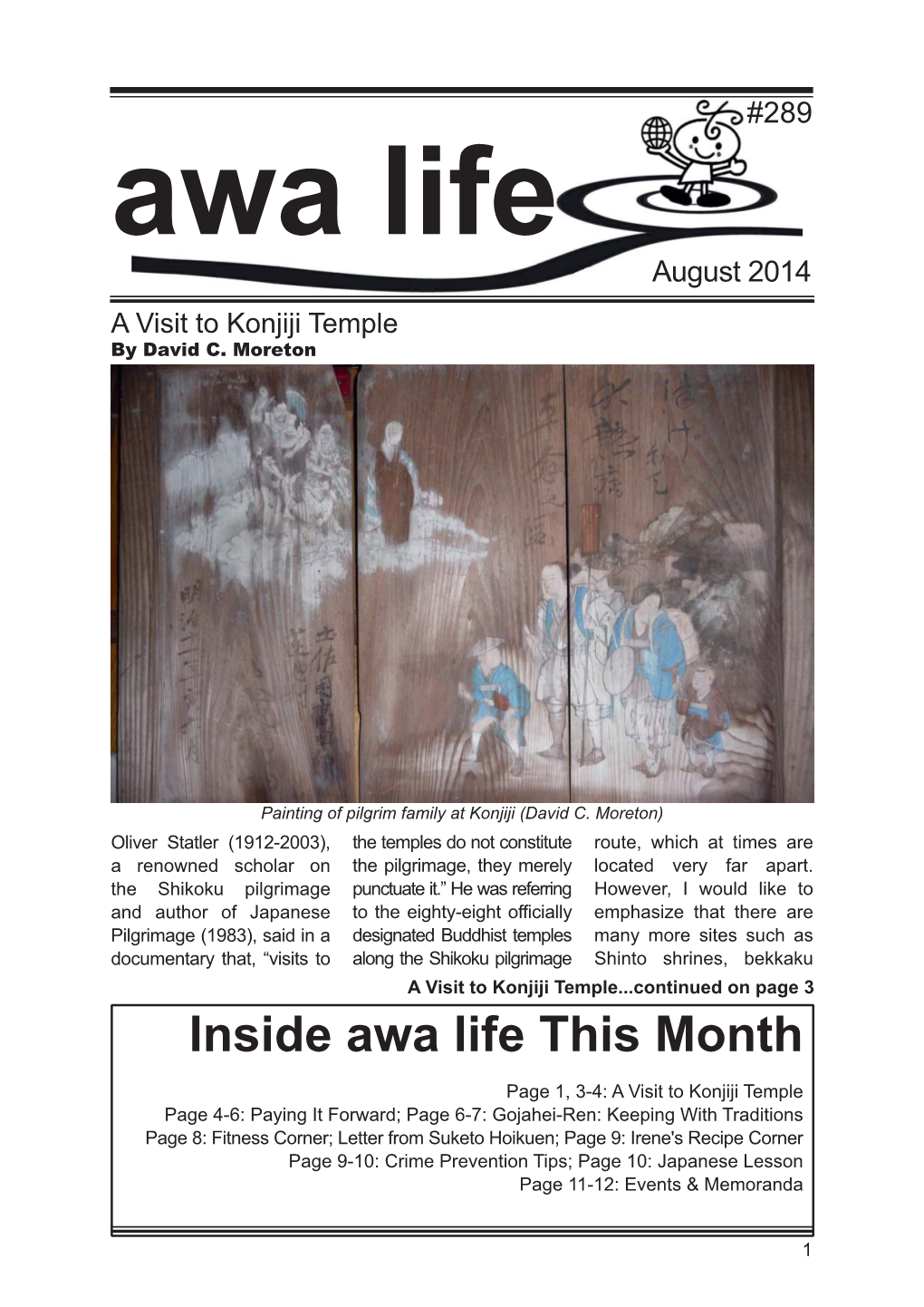 AWA LIFE August 2014.Pdf[PDF：782KB]