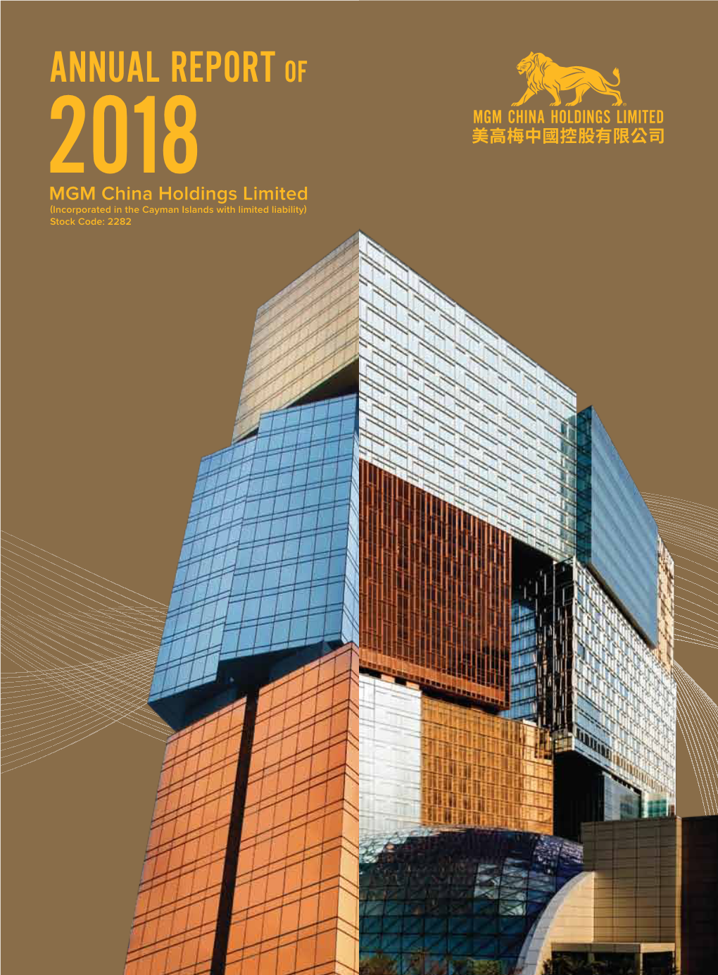 2018 Annual Report