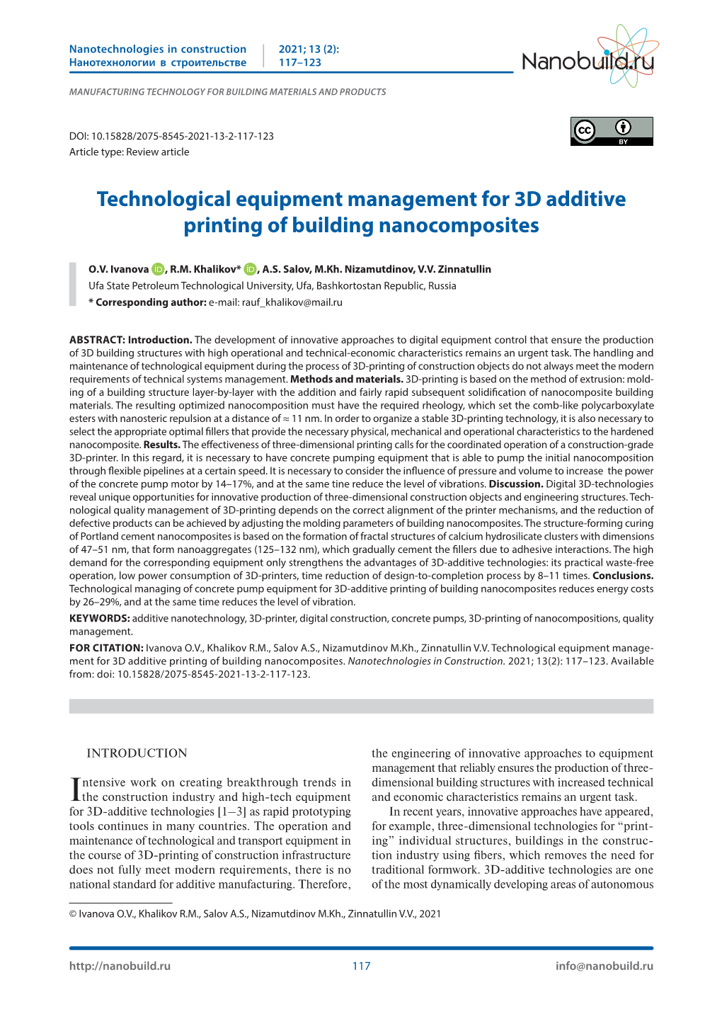 Technological Equipment Management for 3D Additive Printing of Building Nanocomposites