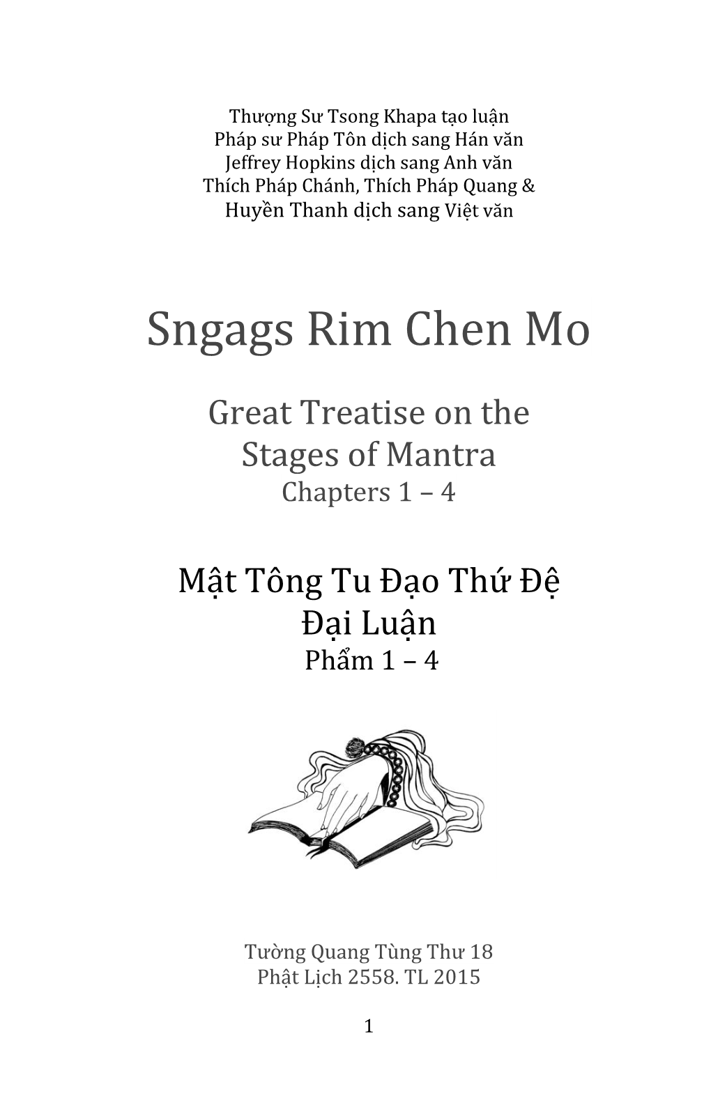 Sngags Rim Chen Mo