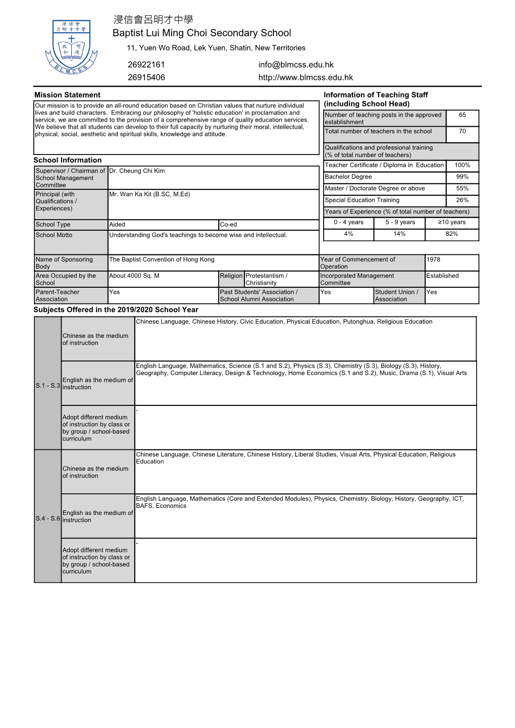 SAP Crystal Reports