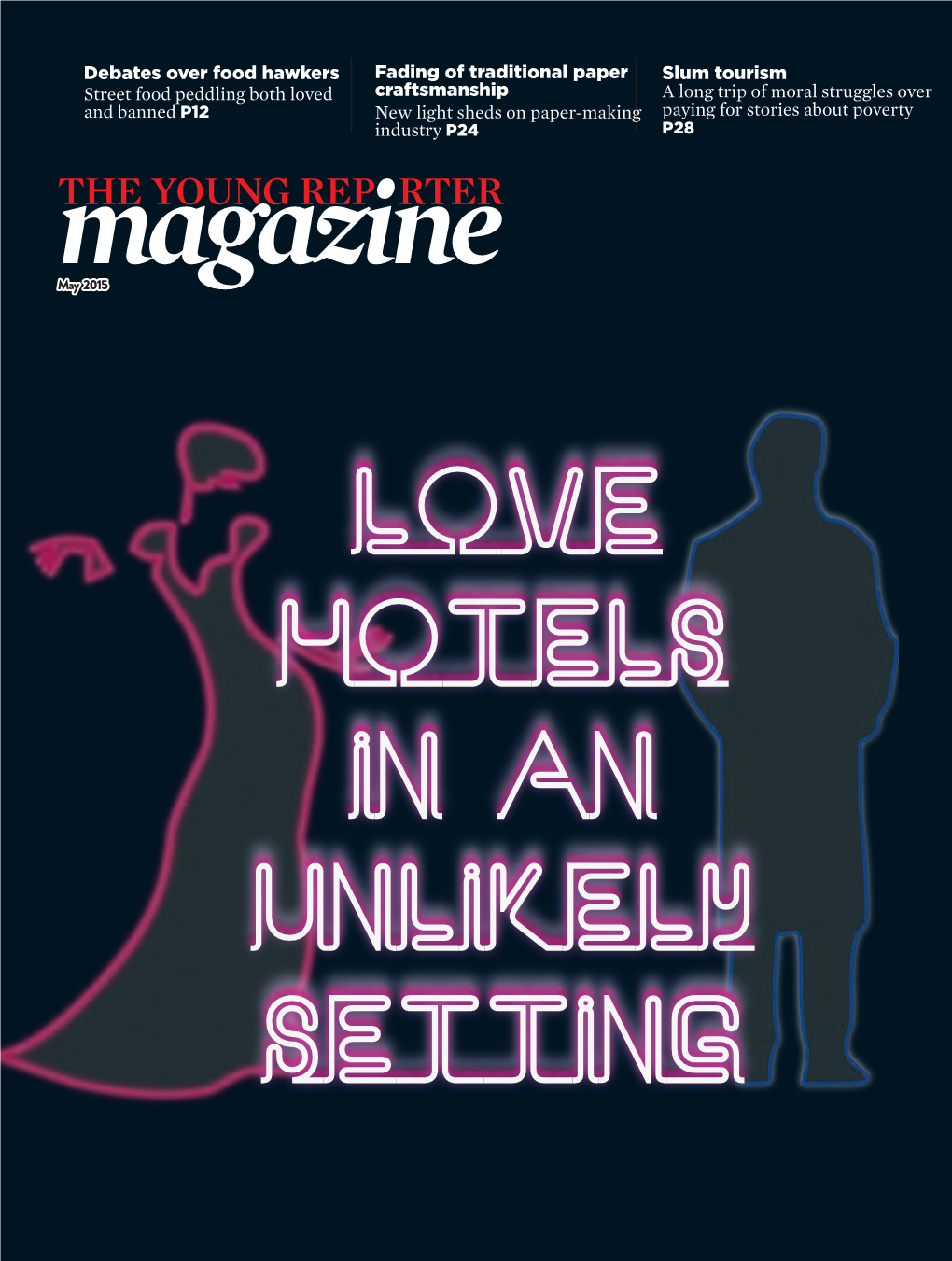 Love Hotels in an Unlikely Setting