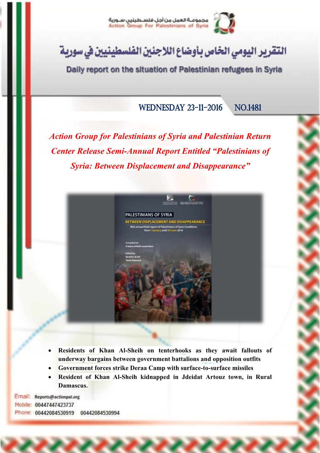 Palestinians of Syria and Palestinian Return Center Release Semi-Annual Report Entitled “Palestinians of Syria: Between Displacement and Disappearance”