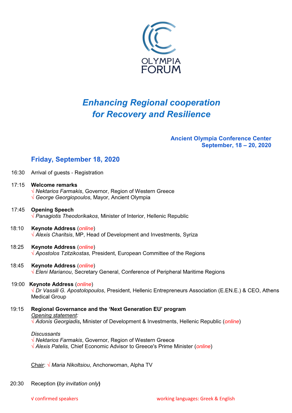 Enhancing Regional Cooperation for Recovery and Resilience