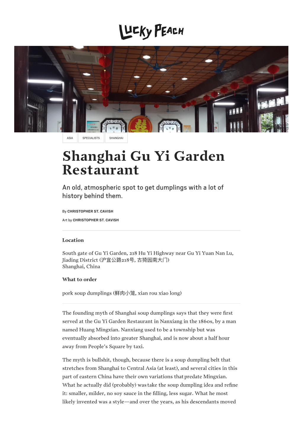 Shanghai Gu Yi Garden Restaurant an Old, Atmospheric Spot to Get Dumplings with a Lot of History Behind Them