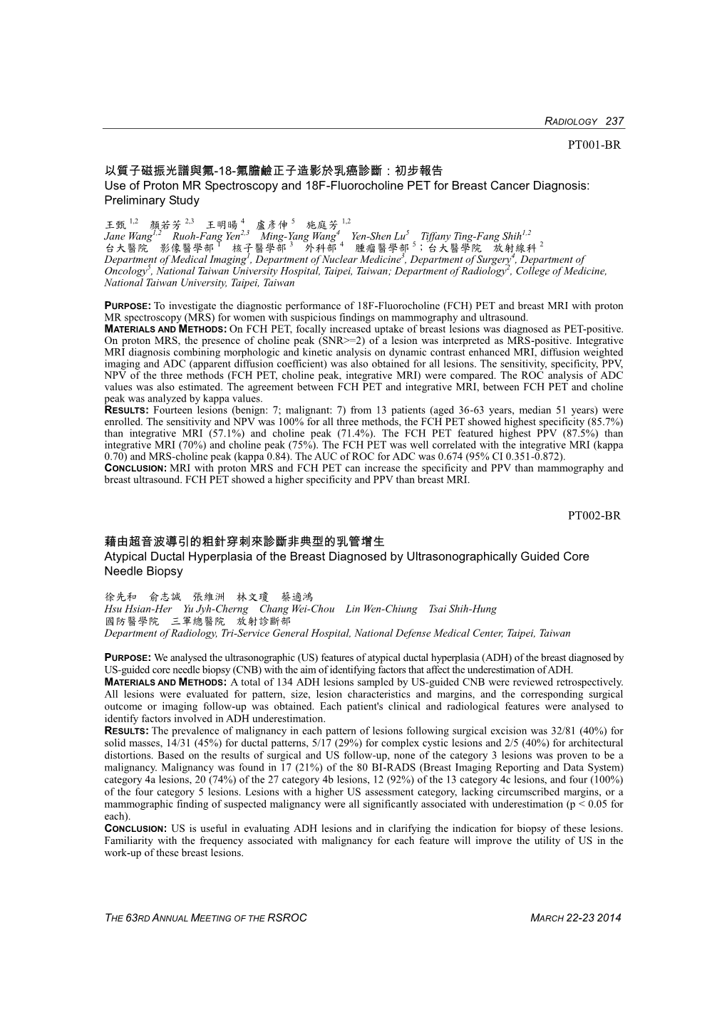 18-氟膽鹼正子造影於乳癌診斷：初步報告 Use of Proton MR Spectroscopy and 18F-Fluorocholine PET for Breast Cancer Diagnosis: Preliminary Study