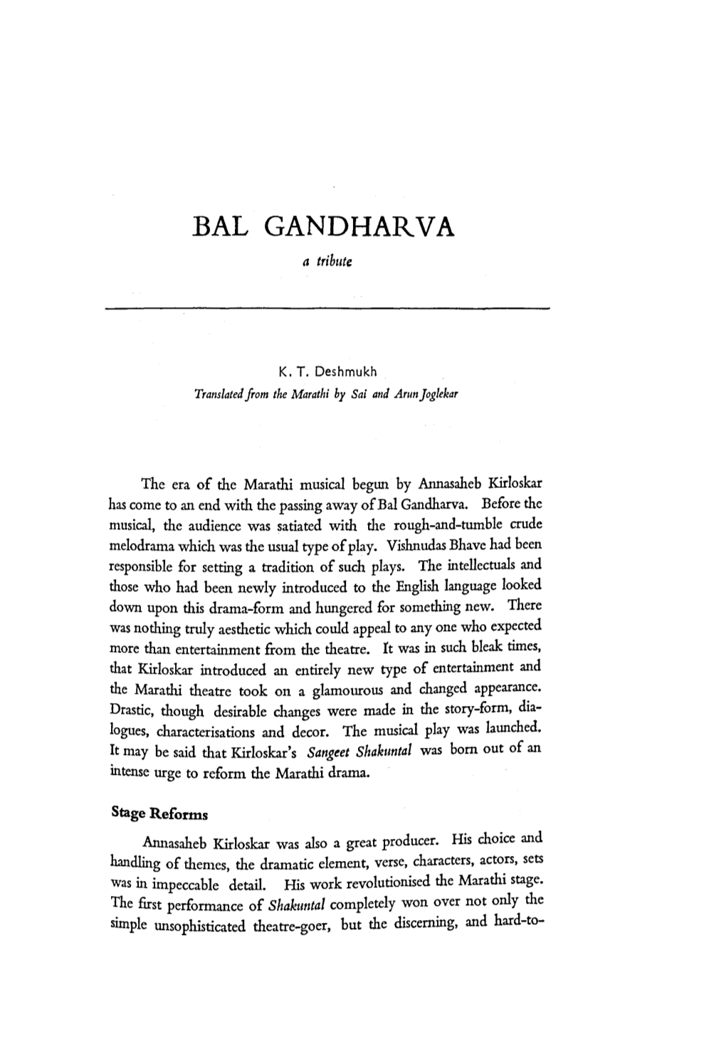 BAL GANDHARVA a Tribute