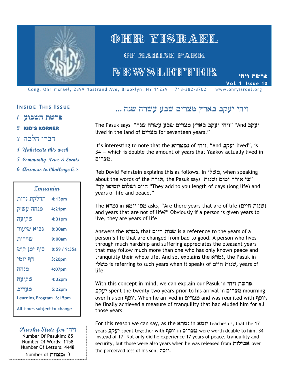 Ohr Yisrael Newsletter