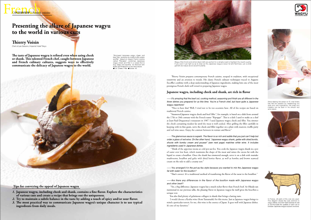 French《 INTERVIEW 》 French Cuisine Presenting the Allure of Japanese Wagyu to the World in Various Cuts