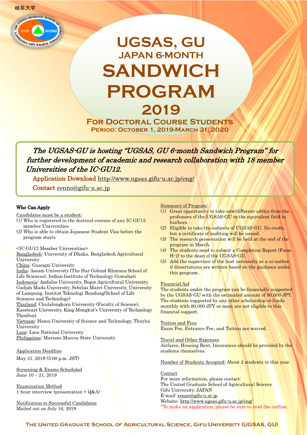 SANDWICH PROGRAM 2019 for Doctoral Course Students Period: October 1, 2019-March 31, 2020
