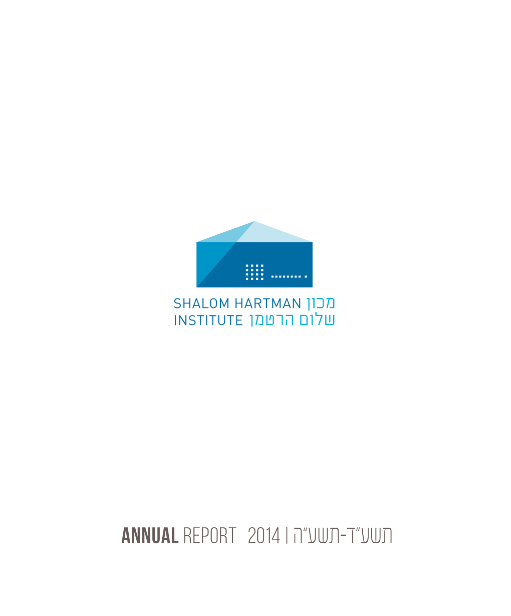 Annual Report 2014 Graphic Design Jen Klor, Jerusalem